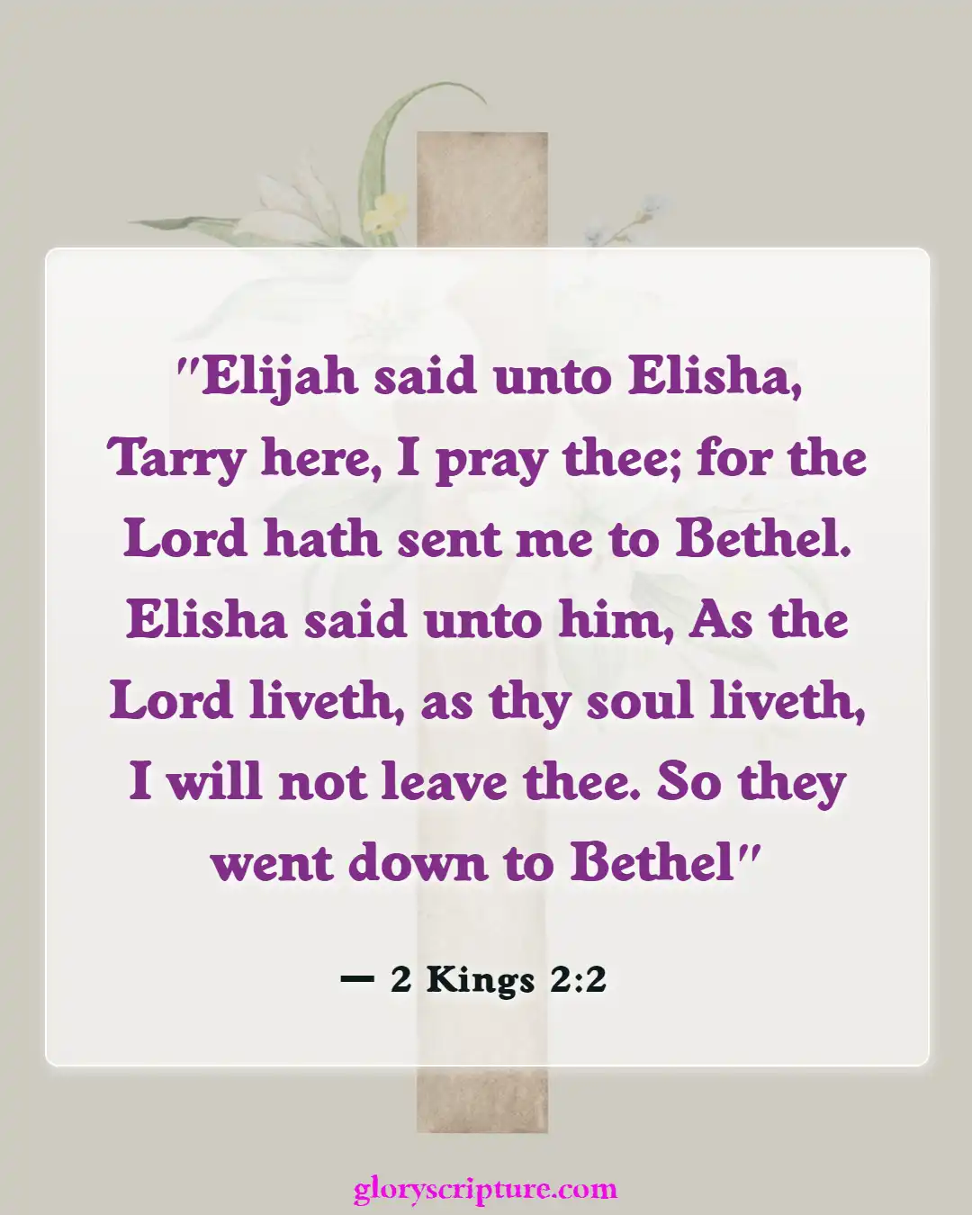 Bible Verses About Relationships With Friends (2 Kings 2:2)